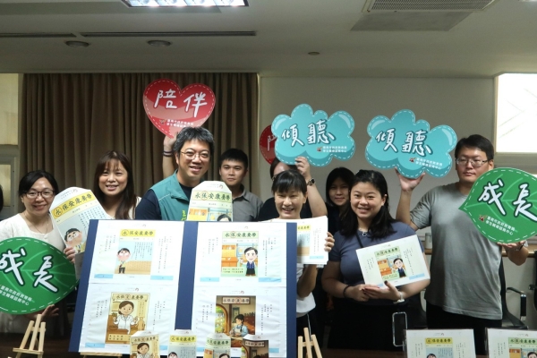 心靈處方箋上線！臺南市教育局用諧音幽默「永保安康要帶」守護青少年心理健康