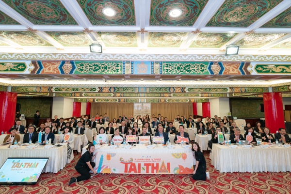 台泰觀光合作邁向新里程碑 交通部觀光署與民間業者共同打造雙邊交流平台