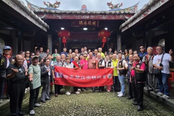 世界簡姓宗親總會總會長簡廷在率團赴閩　福建尋根祭祖展開兩岸文化經貿交流