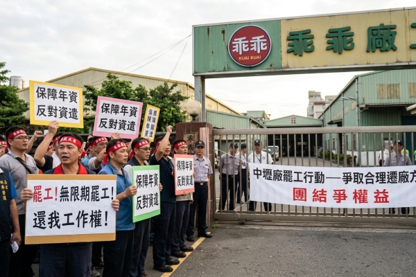 乖乖成立57年首度罷工！中壢廠勞資協商破局，工會宣布無限期罷工