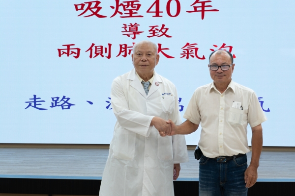40年菸齡釀巨大肺氣泡　一走就喘靠胸腔鏡手術改善