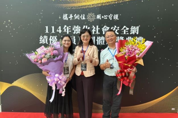 臺南市長黃偉哲肯定專業貢獻！臺南市社工員榮獲社會安全網績優社工人員殊榮