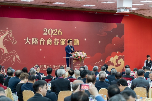 賴清德總統出席大陸臺商春節活動　宣示以科技與傳產雙引擎驅動臺灣經濟成長