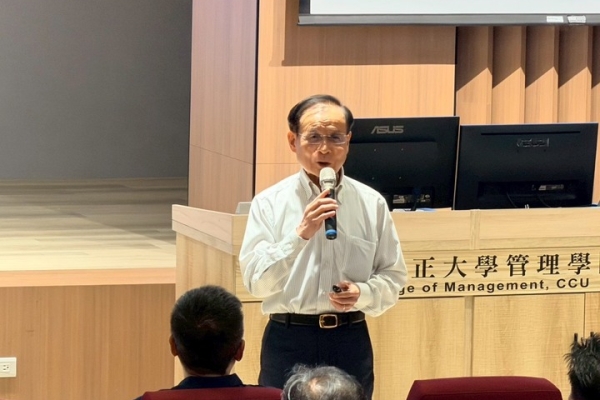 商研院董事長許添財中正大學開講，解析「AI時代跨越核心門檻之道」：臺灣企業須從製造思維走向價值創造
