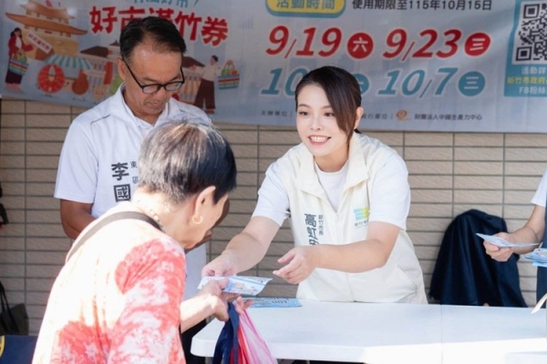 「好市滿竹」加倍券第三波發放　   高虹安：振興經濟、支持在地攤商