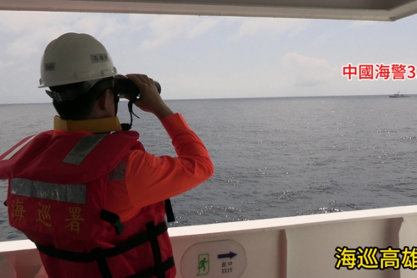 中國海警侵擾東沙海域 海巡署嚴正譴責並派艦強勢驅離維護主權與海域安全