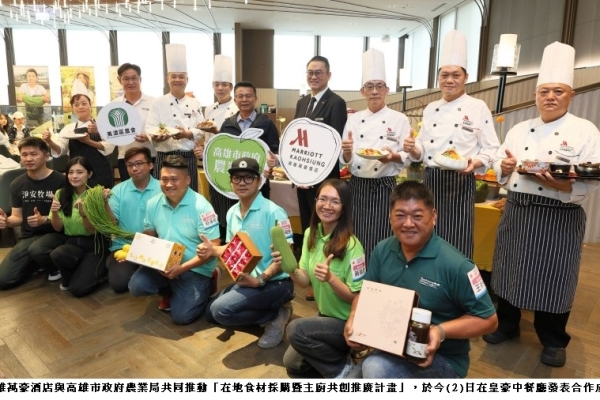 高雄萬豪酒店攜手農業局建立在地供應鏈 推9道跨菜系限定料理