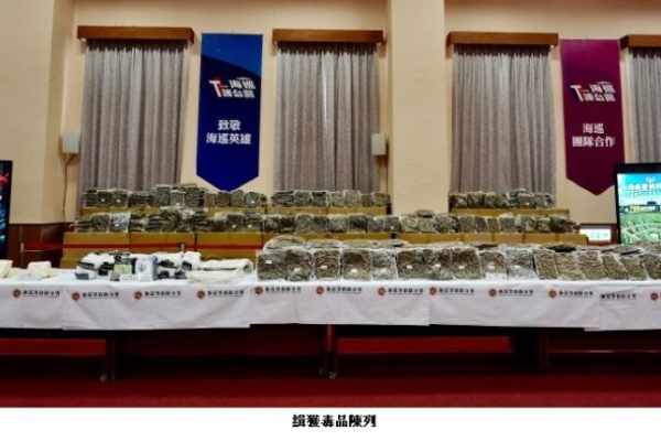 海巡偵辦販毒案件槓上開花   查獲第二級毒品大麻等各級毒品約815公斤