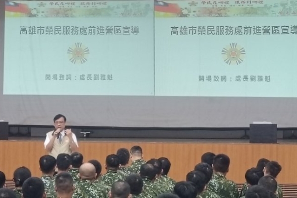 高雄市榮服處前進陸軍工訓中心 助官兵軍職專長接軌民間職場