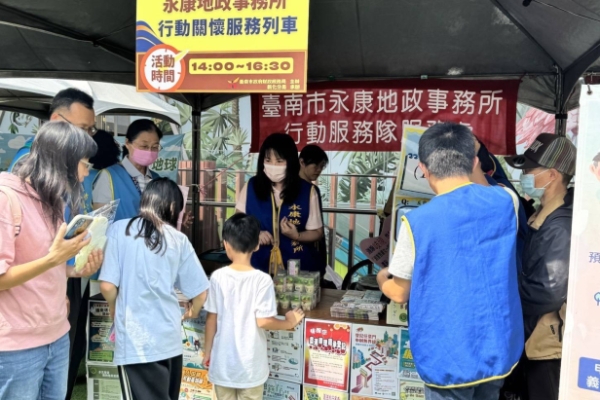 臺南永康地政南紡出擊！地政防詐三寶完整揭密　黃偉哲市長強調守護市民財產安全首要
