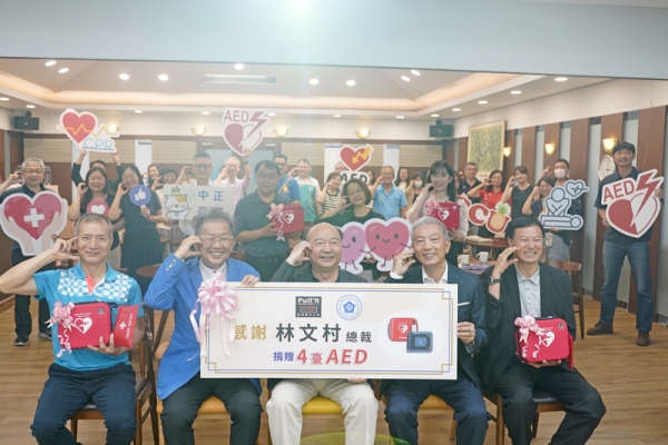 國立中正大學名譽博士林文村總裁捐贈AED　由校長蔡少正代表受贈　強化急救能量　建構全方位校園生命守護網
