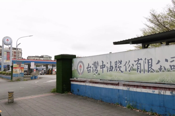 中油負債比達93% 董事會憂明年恐需聲請破產重整