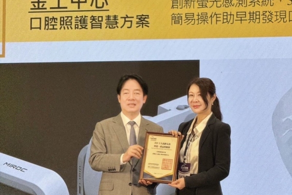 金屬中心串聯產業夥伴，發表六項高齡友善科技 共同打造銀髮馨生活