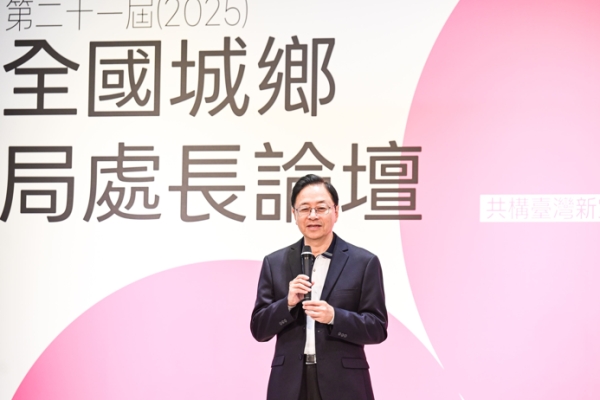 桃園城市再升級！張善政市長在2025全國城鄉局處長論壇分享都市更新與航空城開發策略