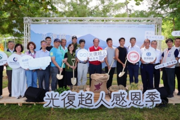 商業署舉辦「光復超人感恩季」 串聯花蓮景點帶動災後復甦
