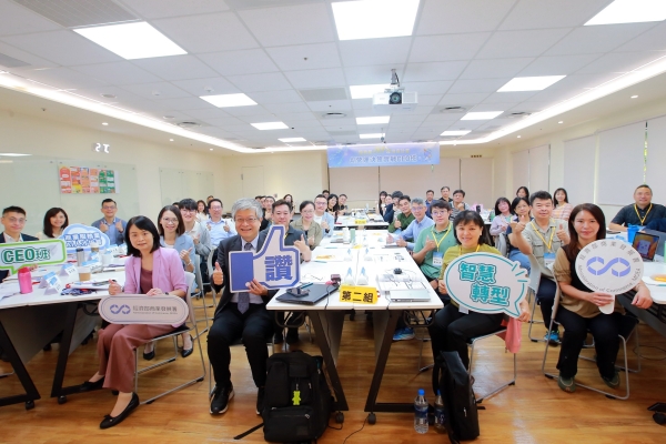 AI商戰全面啟航！經濟部舉辦CEO AI營運決策實戰班 助企業搶攻智慧服務新藍海與市場先機
