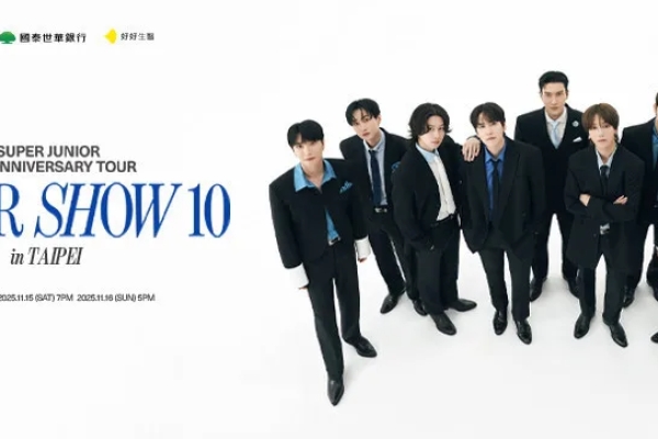 因應Super Junior臺北大巨蛋開唱 臺北捷運提醒民眾把握末班車時間 避免演唱會散場回程擁擠