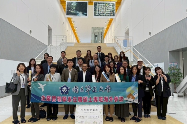 中正大學企管系MBA訪問團在黃正魁系主任規劃下　鄭祥麟教授帶隊參訪再春館製薬所　再春館製薬所經營負責人井手芳信親自接待揭D2C經營關鍵