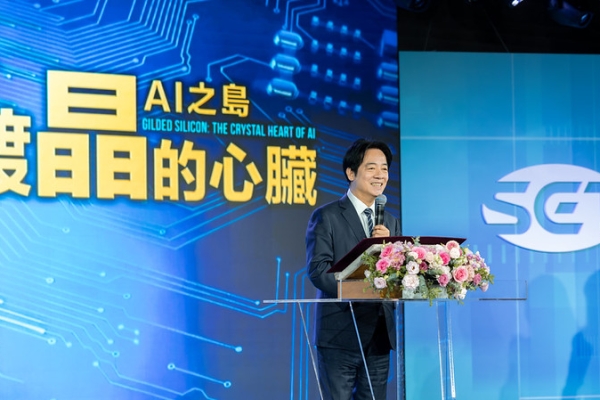 賴清德總統出席「AI臺灣國家隊論壇」暨紀錄片首映　強調臺灣半導體在全球人工智慧中不可取代的核心地位