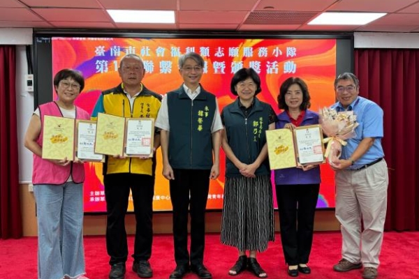打造志工大臺南！臺南市社會局表揚63位金質徽章志工與13隊績優團隊