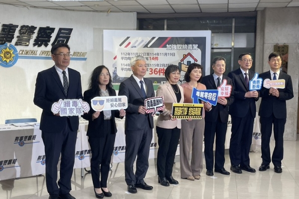毒駕零容忍！「內政 × 法務 × 交通」啟動跨部會聯手 強化打擊毒駕守護國人行車安全