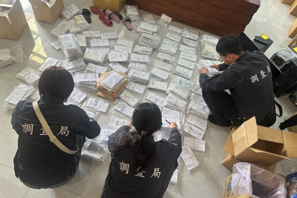 調查局金融掃黑專案成果曝光　全臺953家人頭公司遭破獲、犯罪金額逾321億元