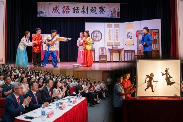 巴拉圭東方市中山僑校舉辦成語話劇競賽 創意演繹深化正體中文教育