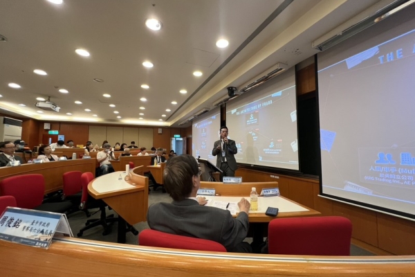 反詐欺洗錢與法治實踐論壇在亞洲大學舉行　檢察官攜手學者探討跨境詐欺與洗錢犯罪與司法互助深化法治實踐