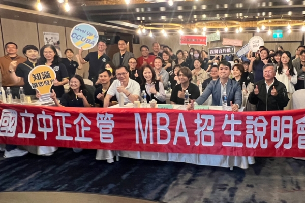 中正大學企管系在職MBA臺南場招生說明會全場爆滿　執行長鎮明常教授與鄭祥麟教授解析AI管理課程引爆進修潮