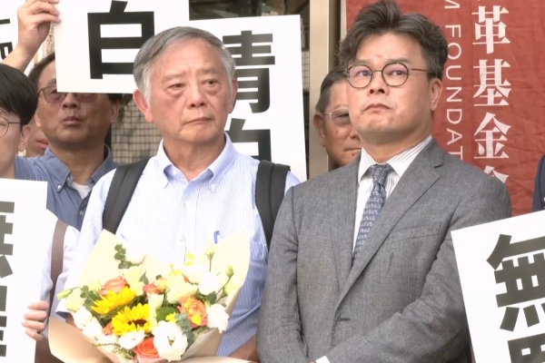 前北科大教授王隆昌捲弊案 時隔14年重啟審理改判無罪