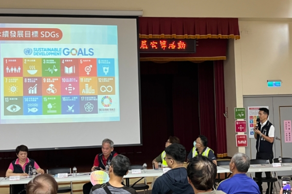 臺中市地政局結合SDGs舉辦地籍圖重測宣導會 超過600人熱情響應共推永續城市