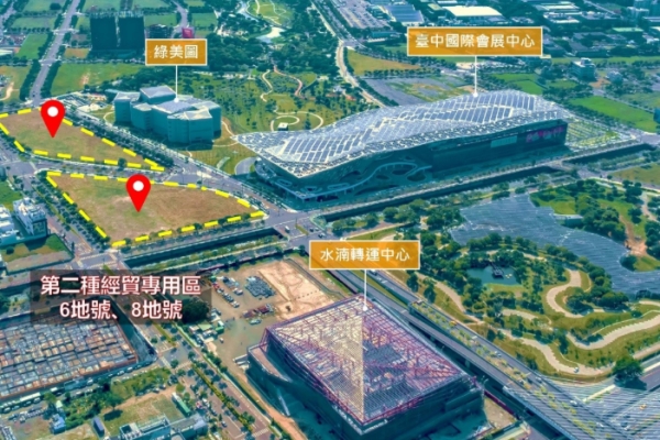 獨家！臺中市經貿段6、8地號招商再啟　經發局喊話搶佔國際會展商機趁現在！
