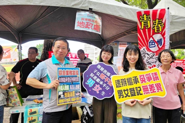屏東地政落實臨櫃關懷 成功攔阻5起房產詐騙守住逾2150萬