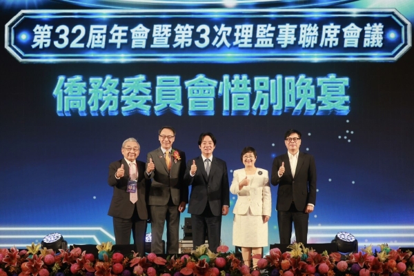 賴清德與陳其邁出席世界臺商總會年會晚宴 呼籲臺商投資高雄