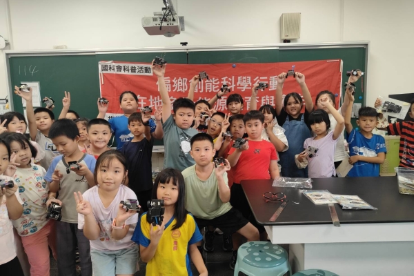 高科大偏鄉創能科學計畫壓軸 結合部落文化前進多納國小