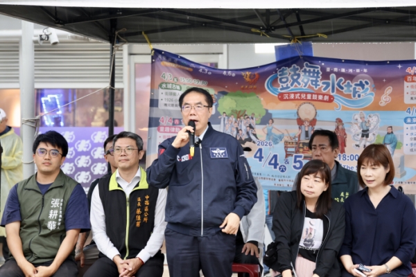 臺南運河百年登場！「鼓舞水城」沉浸式鼓樂劇震撼河樂廣場　黃偉哲市長邀市民觀賞