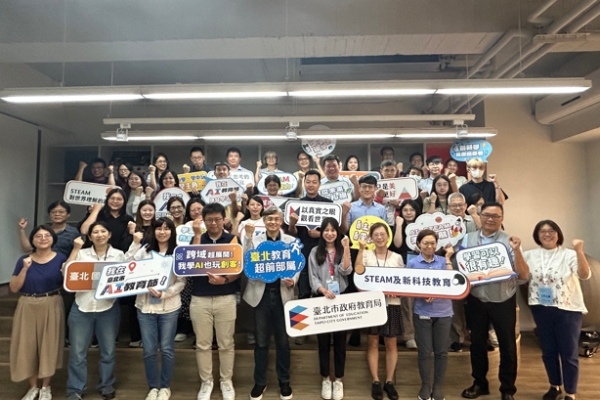 行政革新XAI領航 臺北市教育局創新雙軌培訓模式，激盪AI創新能量，打造教育新典範