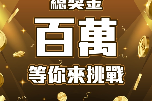 古都馬20週年來襲 2026臺南古都國際半程馬拉松開報12天報名人數破萬 熱血跑者搶先卡位
