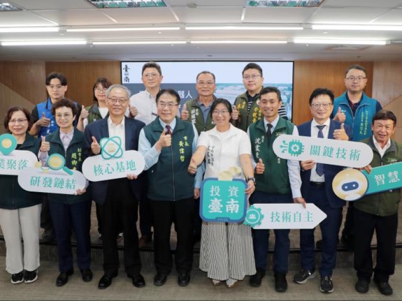 加速智慧機器人製造聚落發展，臺南釋放104公頃產業用地助力AI製造